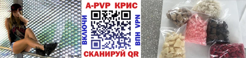 A PVP мука  магазин  наркотиков  Наволоки 