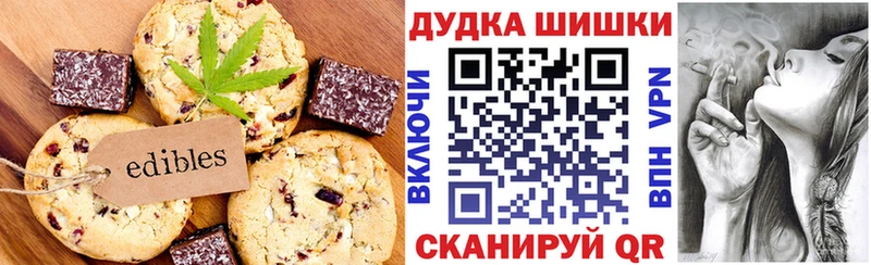 кракен   Наволоки  Печенье с ТГК конопля  цена  