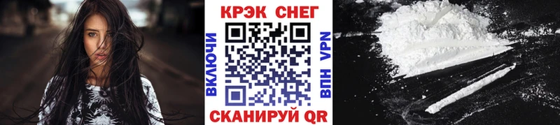 Кокаин Fish Scale  гидра ONION  Наволоки  закладки 
