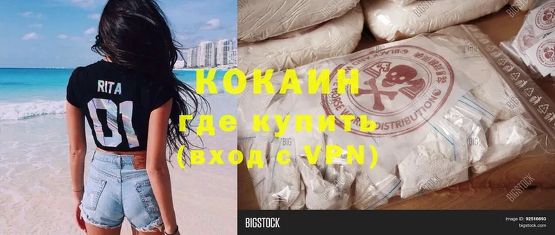 shop клад  Наволоки  COCAIN Колумбийский 