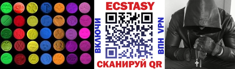 Ecstasy VHQ  Наволоки 