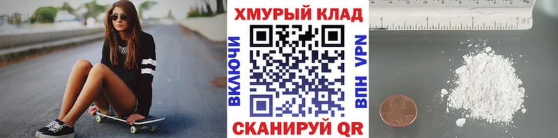 OMG ССЫЛКА  Наволоки  ГЕРОИН гречка 