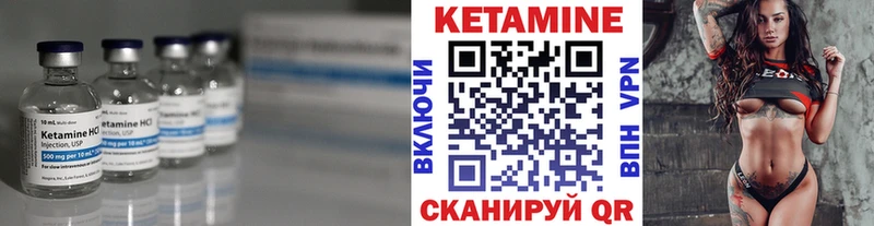 КЕТАМИН VHQ  Наволоки 