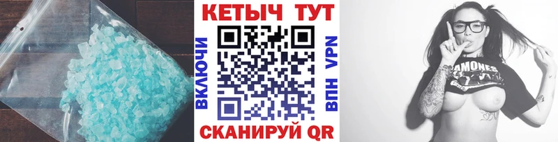 КЕТАМИН VHQ Наволоки