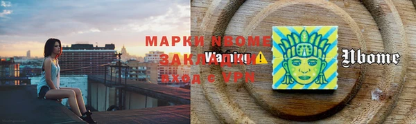 мефедрон Навашино