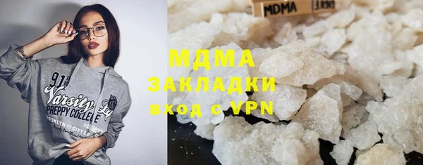 метадон Наволоки