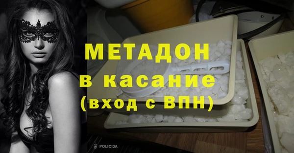 мефедрон Навашино