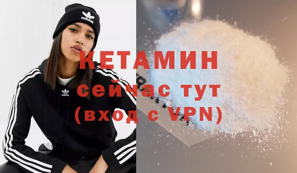 метадон Наволоки