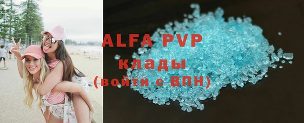 эйфоретик Надым