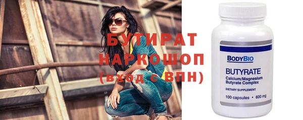 мефедрон Навашино