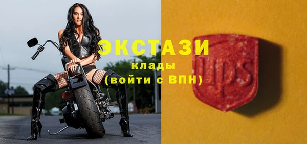 мефедрон Навашино