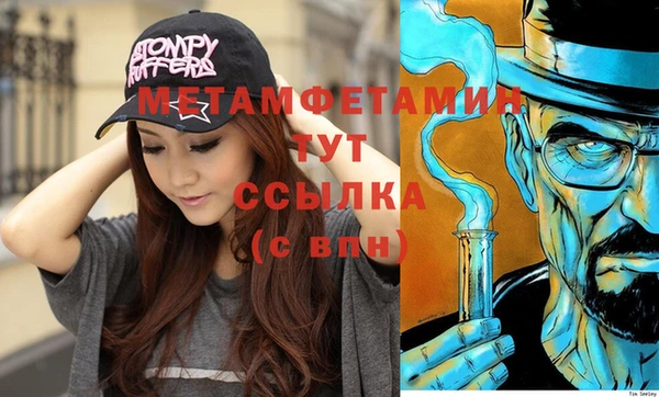 метадон Наволоки