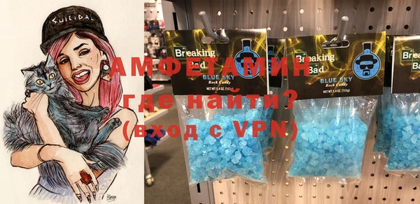 мефедрон Навашино