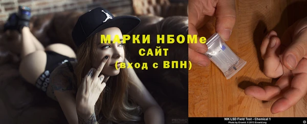 альфа пвп Михайловка