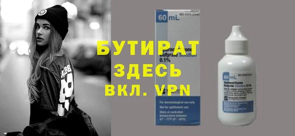 эйфоретик Надым