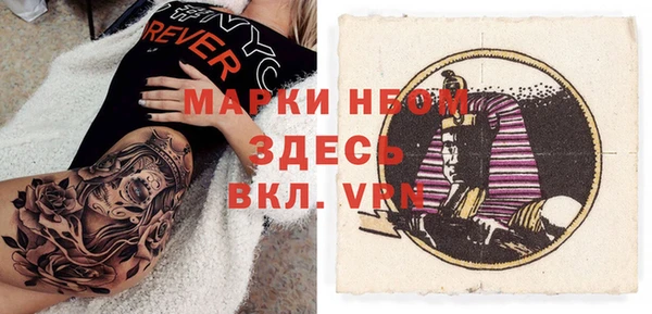 MDMA Premium VHQ Нефтегорск