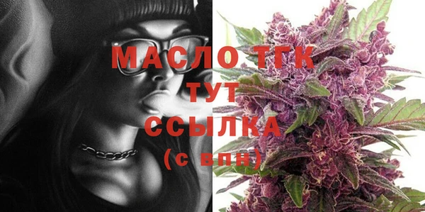 дмт Анжеро-Судженск