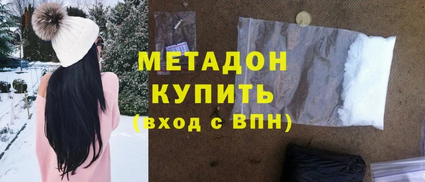 мефедрон Навашино