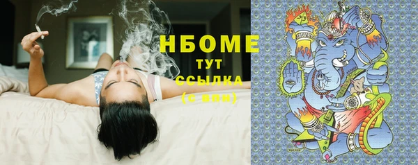 мефедрон Навашино