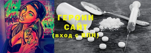 альфа пвп Михайловка