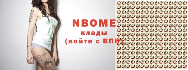 мефедрон Навашино