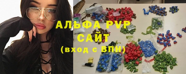 мефедрон Навашино