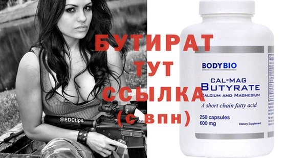 эйфоретик Надым