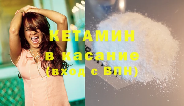 мефедрон Навашино