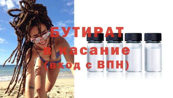 метадон Наволоки