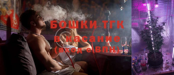 мефедрон Навашино