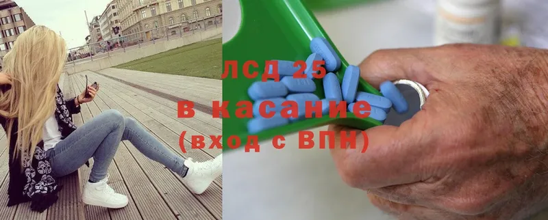 купить наркотик  Наволоки  LSD-25 экстази ecstasy 