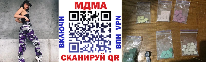 MDMA crystal Наволоки