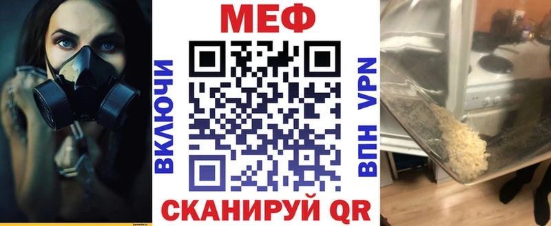 МЯУ-МЯУ mephedrone  магазин продажи наркотиков  Наволоки 