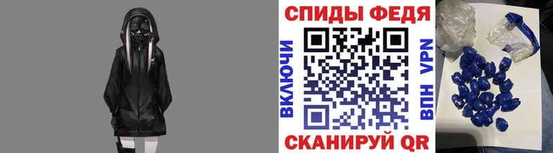 где купить наркоту  Наволоки  Первитин винт 