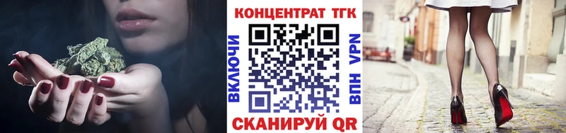купить наркоту  Наволоки  Дистиллят ТГК вейп 