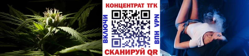 Дистиллят ТГК жижа Наволоки
