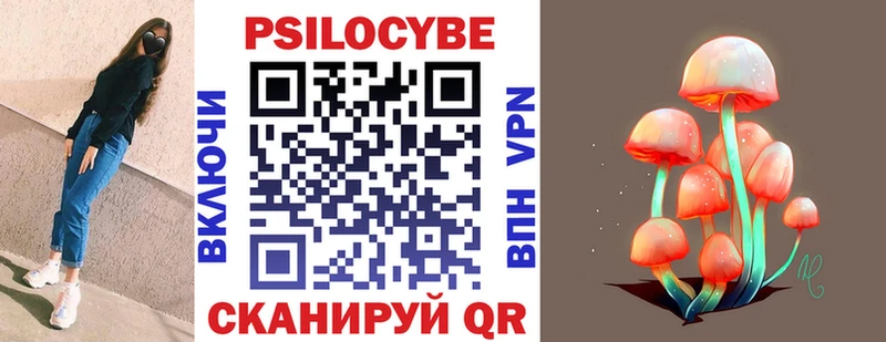 Галлюциногенные грибы прущие грибы Наволоки