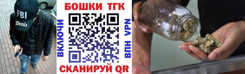 Бошки марихуана THC 21%  где можно купить наркотик  Наволоки 